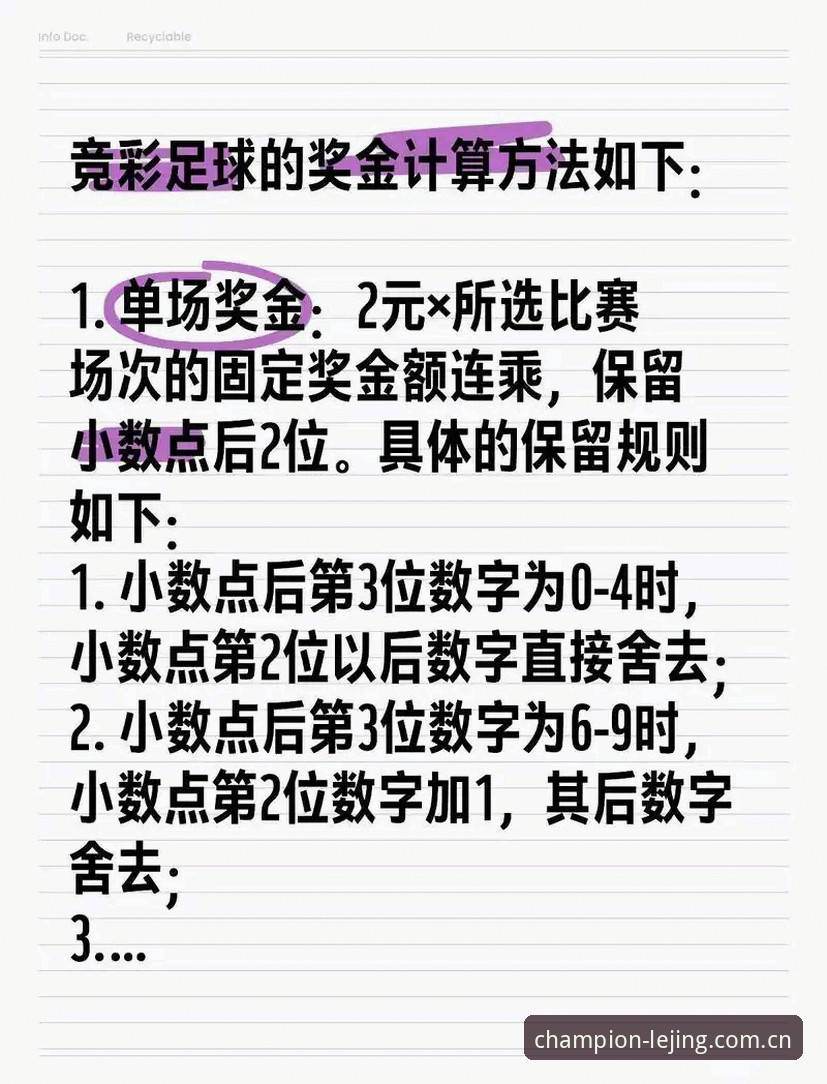 揭秘乐竞体育投注安全必备：资深分析师张明带你避开五大陷阱