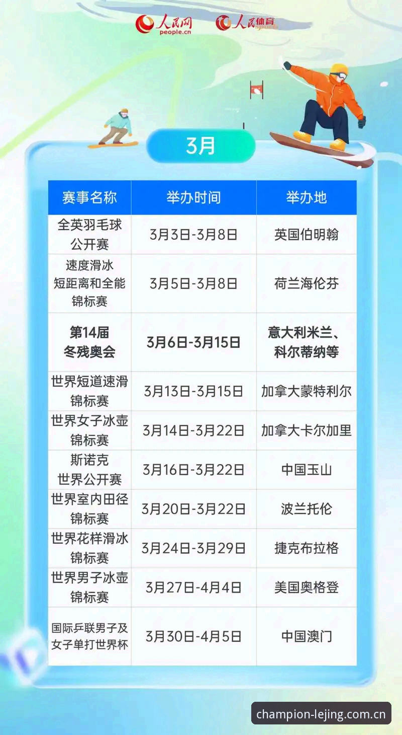 乐竞体育实时数据2026最新版本重磅发布：深度解析赛事投注平台的全面升级