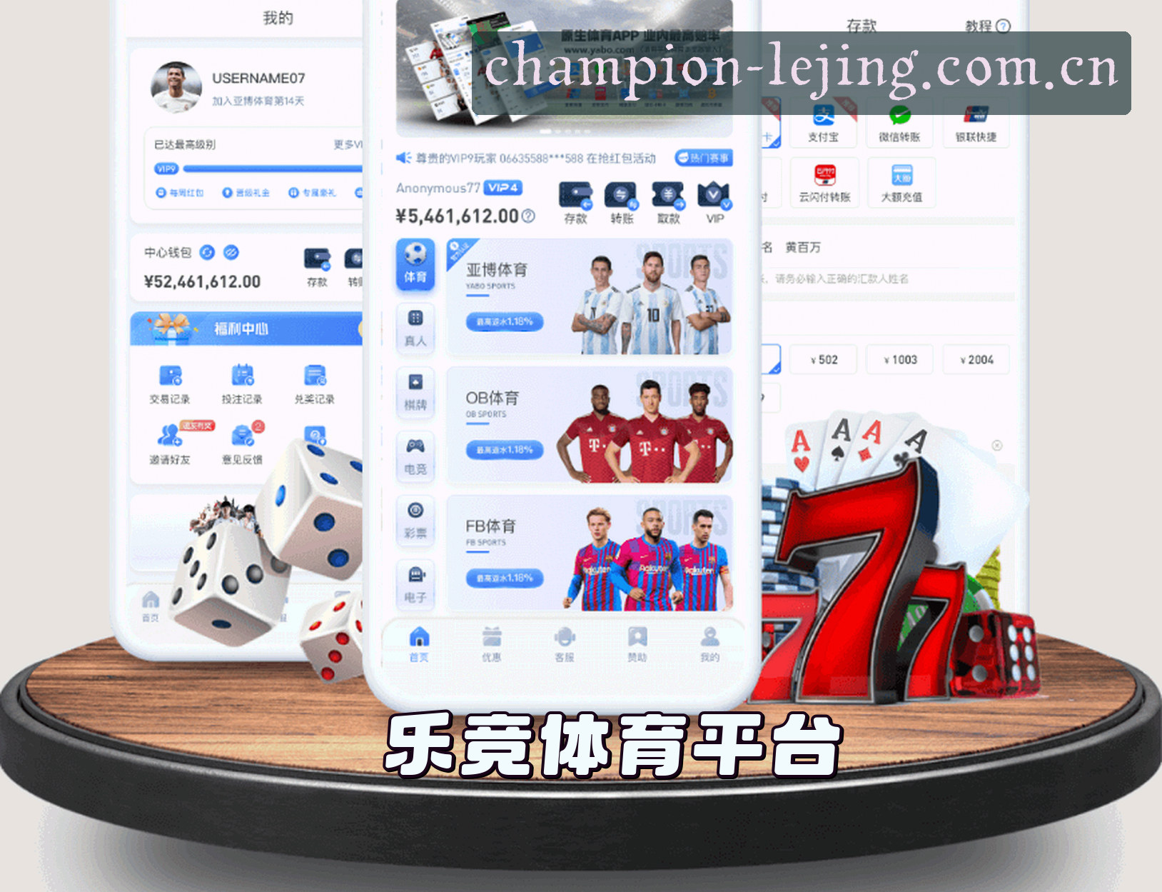乐竞体育(LEJING)官方网站 - 值得信赖的体育赛事品牌