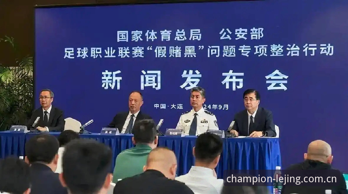 乐竞体育品牌口碑 老球迷的沉思:从足协禁足名单看中国足球的深层危机,乐竞体育平台上的真实体验