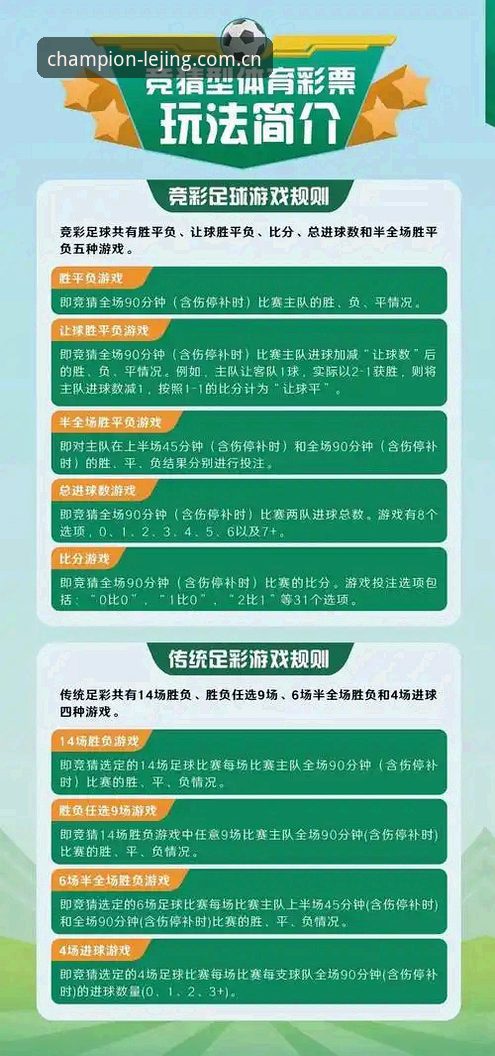 揭秘乐竞体育会员登录背后的用户体验优化逻辑：你不知道的赛事平台进化真相